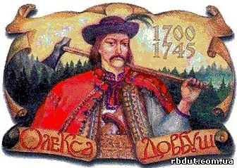 Олекса Довбуш на Рахівщині, Соратники і наступники О. Довбуша